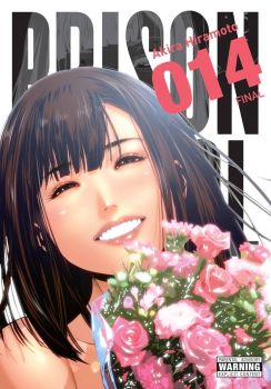 Prison School - Vol. 14 - Akira Hiramoto - 9781975328603 - Yen Press - Онлайн книжарница Ciela | ciela.com