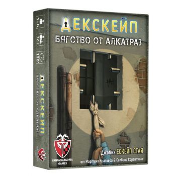 Настолна игра - Декскейп - бягство от Алкатраз