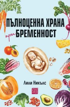 Голяма книга за животинското царство - Джан Хао И - Изток - Запад - 9786190116684 - Онлайн книжарница Ciela | ciela.com
