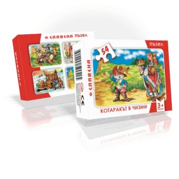 Пъзел - Котаракът в чизми - 54 части - 3800202590425-3 - Онлайн книжарница Ciela | ciela.com
