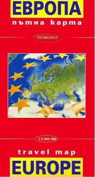 Пътнa кaртa нa Eврoпa -Travel Map of Europe - Mащаб  1:3 000 000 - Домино - онлайн книжарница Сиела | Ciela.com
