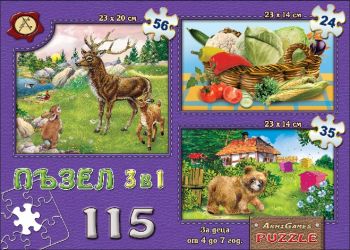 Пъзел 3 в 1 - Елен - Онлайн книжарница Сиела | Ciela.com