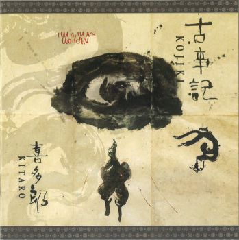 Kitaro - Kojiki - CD + DVD
