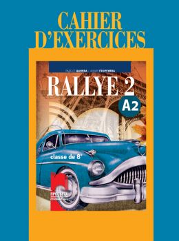 Rallye 2 А2. Учебна тетрадка по френски език за 8. клас - Просвета - ciela.com
