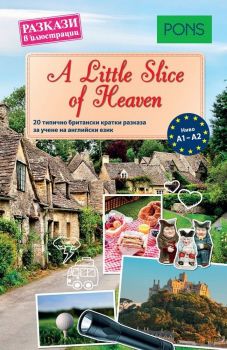 Разкази в илюстрации - A Little Slice of Heaven - ниво A1-A2 - онлайн книжарница Сиела | Ciela.com