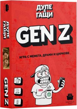 Разширение за настолна игра Дупе и Гащи - GEN Z - 721688973355 - Онлайн книжарница Ciela | ciela.com