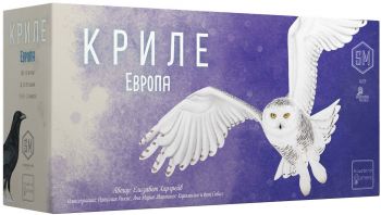 Разширение за настолна игра Криле - Европа - Онлайн книжарница Ciela | ciela.com