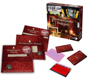 Разширение за настолна игра Escape Room - Мистериозното убийство - Онлайн книжарница Сиела | Ciela.com