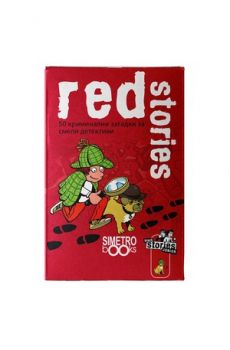 Парти настолна игра с карти - Black Stories Junior - Red stories - Онлайн книжарница Сиела | Ciela.com