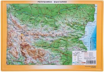 Релефна карта на България М 1: 1 700 000 - Онлайн книжарница Сиела | Ciela.com