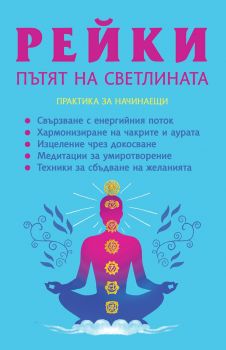 Летците от Втората световна война - Ханс Улрих фон Кранц - Паритет - 9786191536795 - Онлайн книжарница Ciela | ciela.com