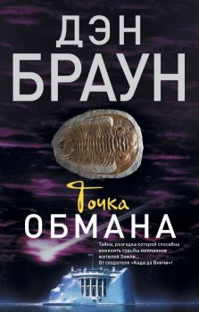Страна Чудес без тормозов и Конец Света - Харуки Мураками - Эксмо - 9785040944972 - Онлайн книжарница Ciela | ciela.com