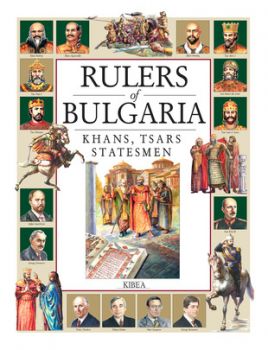 Rulers of Bulgaria - Khans, Tsars and Statesmen - онлайн книжарница Сиела | Ciela.com