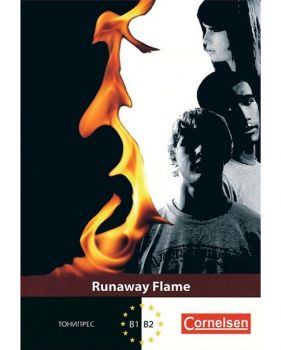 The Runaway Flame - Онлайн книжарница Ciela | Ciela.com