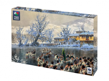 Пъзел от 1000 части - Роден пъзел - Хоро