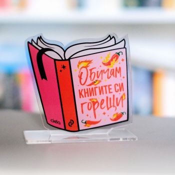 Шелфи Сиела