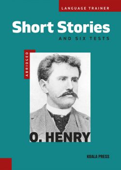 Short Stories and Six Tests - O. Henry - Koala Press - 9786197536515 - Онлайн книжарница Ciela | Ciela.com