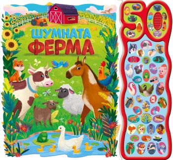 Забавни пътечки - Мечето бизи строи къща - Бенджи Дейвис - 3800083840824 - Фют - Онлайн книжарница Ciela | ciela.com