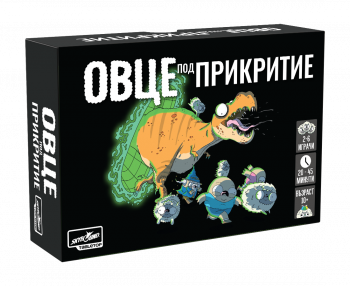 Настолна игра - Овце под прикритие - 732388960484 - Онлайн книжарница Ciela | ciela.com