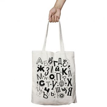 Simetro Books - Чанта за пазаруване - Българска азбука