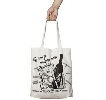Simetro Books - Чанта за пазаруване - В тази чанта има...