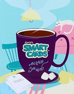 Smart Cards - Лично за теб - онлайн книжарница Сиела | Ciela.com
