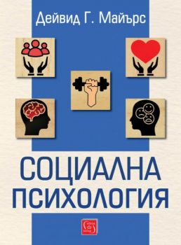 Аскеер 2025 - 9789548649193 - Изток-Запад - Онлайн книжарница Ciela | ciela.com