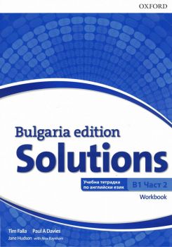 Solutions 3E Bulgaria Edition B1 part 2 Workbook (BG) - 9. клас - Oxford University Press -  онлайн книжарница Сиела | Ciela.com