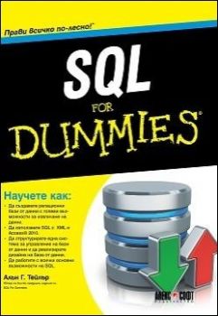 SQL For Dummies