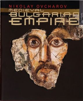 Medieval Bulgarian Empire