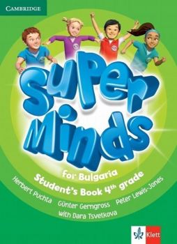 Super Minds for Bulgaria - Учебник по английски език за 4. клас - Онлайн книжарница Сиела | Ciela.com