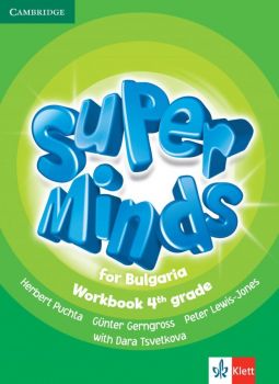 Super Minds for Bulgaria 4th grade - Workbook - Тетрадка по английски език за 4. клас - Клет - 9789543443581 - Онлайн книжарница Ciela | Ciela.com