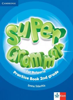 Super Grammar for Bulgaria 2nd grade Practice Book - онлайн книжарница Сиела | Ciela.com 