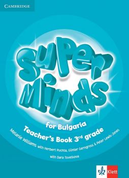 Super Minds for Bulgaria 3rd grade Teacher's Book -  онлайн книжарница Сиела | Ciela.com