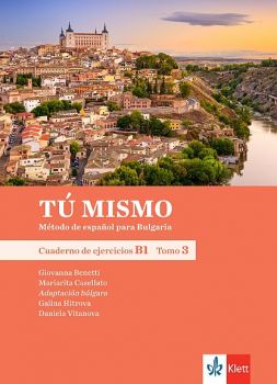 TÚ MISMO para Bulgaria. Cuaderno de ejercicios - B1 - Tomo 3 -  Учебна тетрадка по испански език  за 9. и 10. клас интензивно и 10.-12. клас разширено обучение  - ciela.com