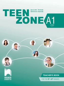 Teen Zone A1. Книга за учителя по английски език за 9. и 10. клас - Онлайн книжарница Сиела | Ciela.com