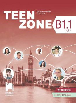 Учебна тетрадка по английски език за 11. клас - TEENZONE B1.1 - Просвета - 2020/2021 - 9789540140001 - Онлайн книжарница Ciela | Ciela.com