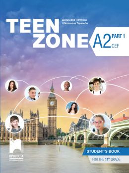 TEEN ZONE A2.1 - Английски език за 11. клас - Втори чужд език - Просвета - 2020-2021 - 9789540140704 - Онлайн книжарница Ciela | Ciela.com