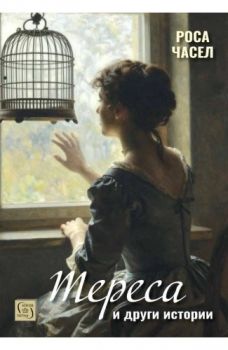 Дигитална деменция - Манфред Шпицер - 9786190117575 - Изток-Запад - Онлайн книжарница Ciela | ciela.com