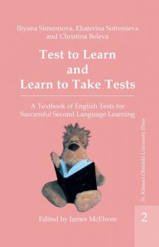 Test to Learn and Learn to Take Tests - vol. 2 - Ekaterina Sofronieva, Christina Beleva, Iliyana Simeonova - 9789540748269 - УИ "Св. Климент Охридски" - Онлайн книжарница Ciela | ciela.com