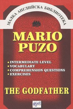 The Godfather - Mario Puzo - Ера - онлайн книжарница Сиела | Ciela.com 