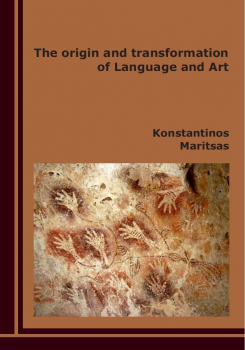 The origin and transformation of language and art - Konstantinos Maritsas - КМ ЕООД - 9786199103739 - Онлайн книжарница Ciela | Ciela.com