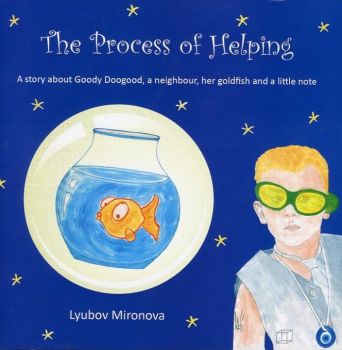 The Process of Helping - Любов Миронова - онлайн книжарница Сиела | Ciela.com