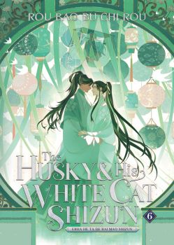 The Husky and His White Cat Shizun - Erha He Ta De Bai Mao Shizun - vol 6 - Rou Bao Bu Chi Rou - 9781685797638 - Онлайн книжарница Ciela | ciela.com