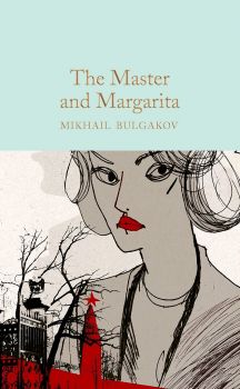 The Master and Margarita - Mikhail Bulgakov - 9781529012118 - Macmillan - Онлайн книжарница Ciela | ciela.com