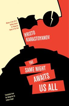 The Same Night Awaits Us All - Diary of a Novel - Khristo Karastoianov 9781940953687 - Open Letter - Онлайн книжарница Ciela | ciela.com