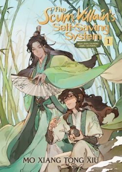 The Scum Villains Self-Saving System Ren Zha Fanpai Zijiu Xitong Vol - 1 - Seven Seas - Mo Xiang Tong Xiu - 9781648279218 - онлайн книжарница ciela 
| ciela.com