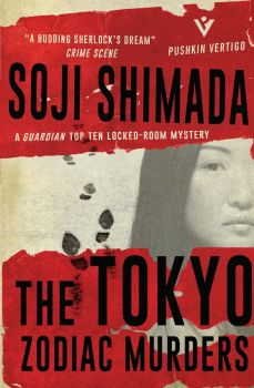 The Tokyo Zodiac Murders - Soji Shimada - 9781782271383 - Онлайн книжарница Ciela | ciela.com