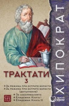 Екранният катехизис - Радослав Камбуров - Изток - Запад - 9786190117179 - Онлайн книжарница Сиела | Ciela.com