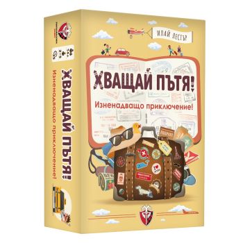 Настолна игра - Хващай пътя! - 618119773144 - Онлайн книжарница Ciela | ciela.com
